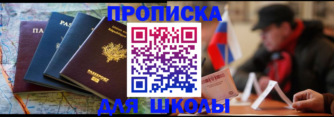 регистрация для дет. сада в Каргате