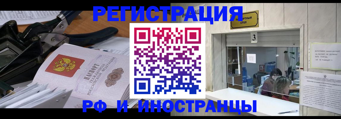 где прописаться в Каргате