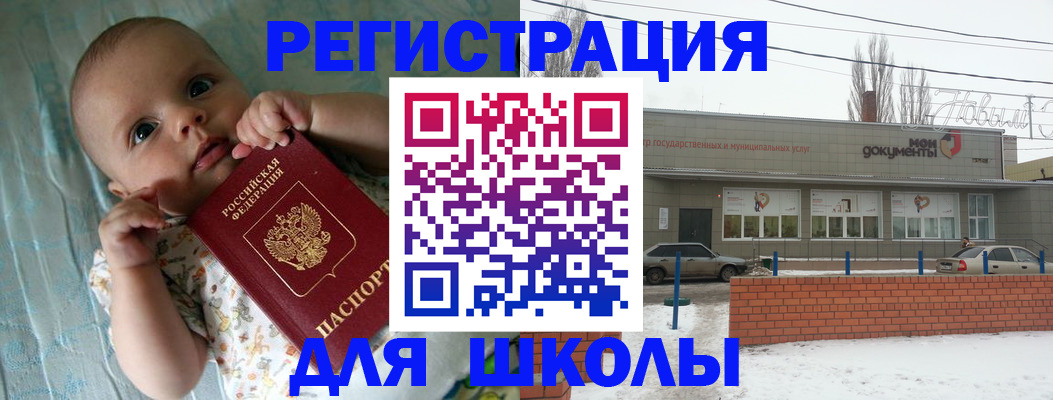 прописка в квартире в Каргате